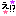 chii