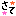 chii