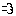 ｍ