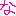 な