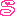 ｓ