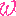 ｗ