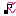 音符