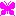 蝶