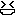 ニコ