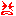 わ～ん