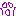 がび～ん