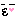 ちゅっ