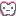 歯