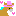お馬さん