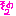 その２