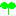 芽