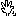 手