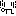 挫折