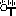 挫折１