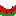 スイカ