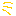 三本線