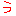 う