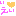いえい