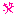 わら