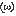 おめが
