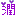 潤