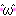 ⊂二（＾ω＾）二⊃