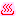 温泉