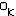 おｋ