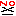 だめ