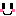 つかれた