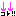 これ