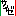 りん