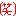 [みんな:14]