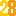 ２８