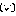 ｄｄ