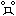 あ