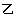 乙