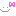 にこ