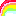 虹
