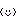 （）