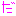 だ