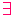 ３