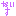 [みんな:01]