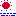 海☆
