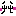 汗