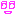 にこにこ
