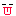べー