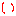い