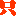 只のマーク